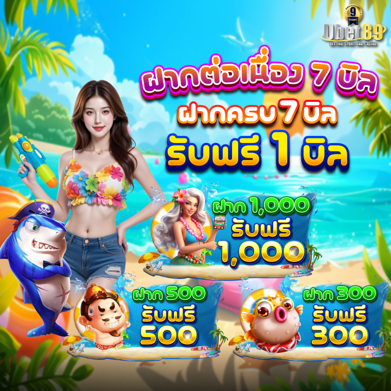UBET89